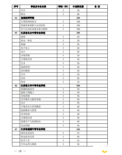 093236qowspdpiqaa2ppqq.png.thumb.jpg