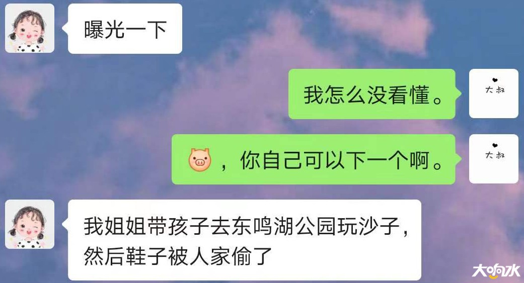 微信图片_2020070107550094.jpg