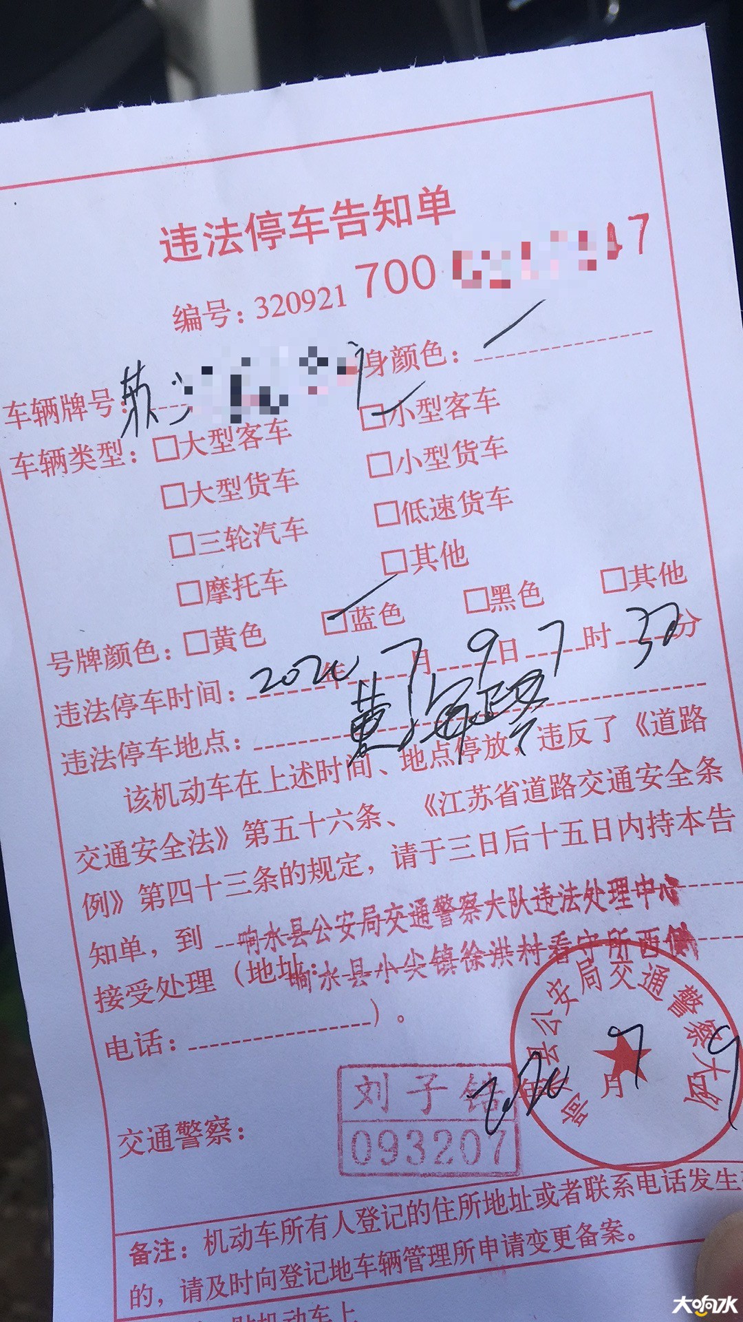 微信图片_20200709164238.jpg