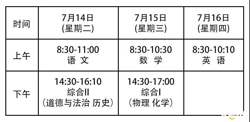 微信图片_20200714085513.jpg