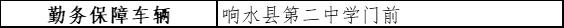 微信图片_20200714085606.jpg