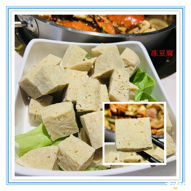 initpintu_副本冻豆腐.jpg