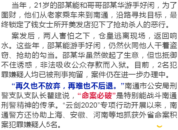 微信图片_20200717093101.png
