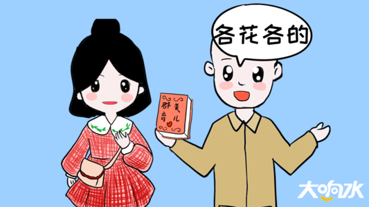 u=3101355086,1496497708&amp;fm=26&amp;gp=0.jpg