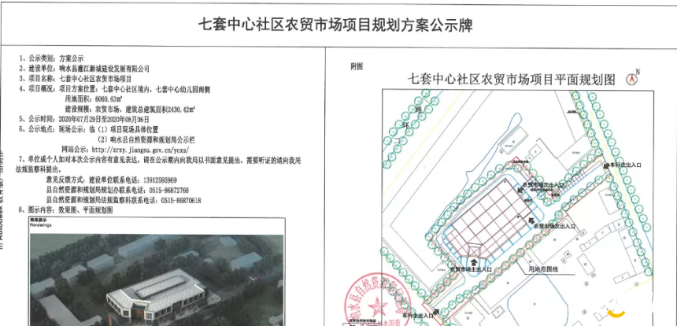 微信图片_20200805152450.png