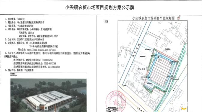 微信图片_20200805152454.png