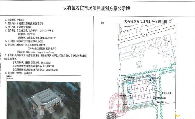 微信图片_20200805152500.jpg