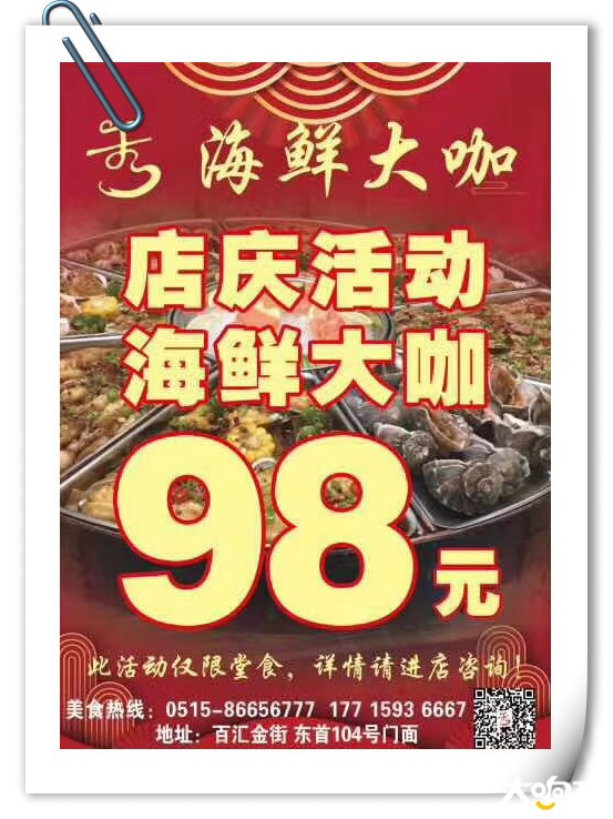 微信图片_20200805162551_副本5.jpg