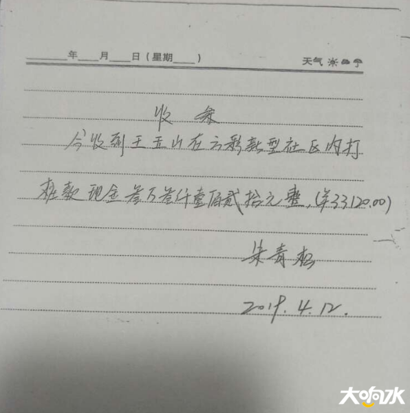 微信图片_20200807154242.png