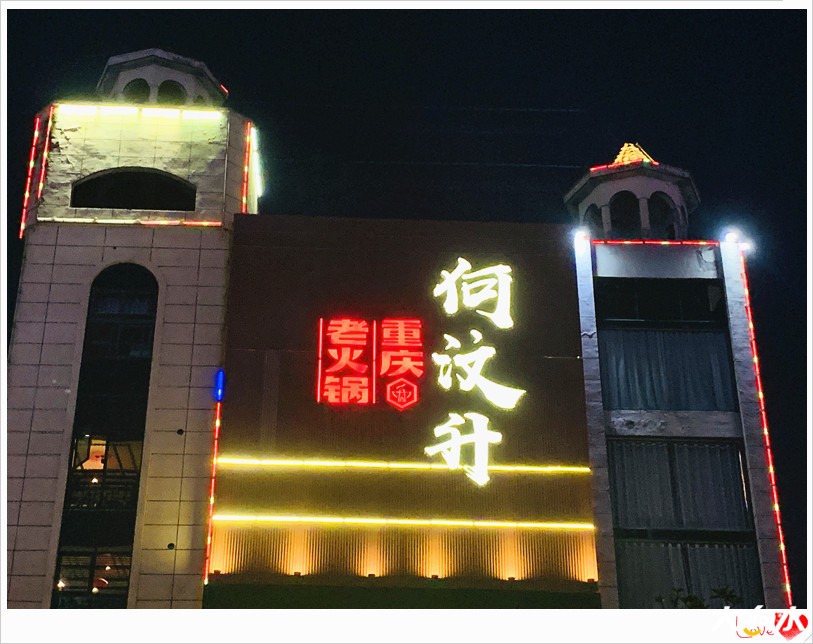 微信图片_20200811163012_副本.jpg
