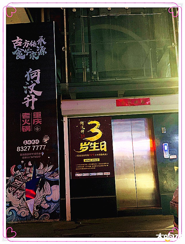 微信图片_20200811163007_副本1.jpg
