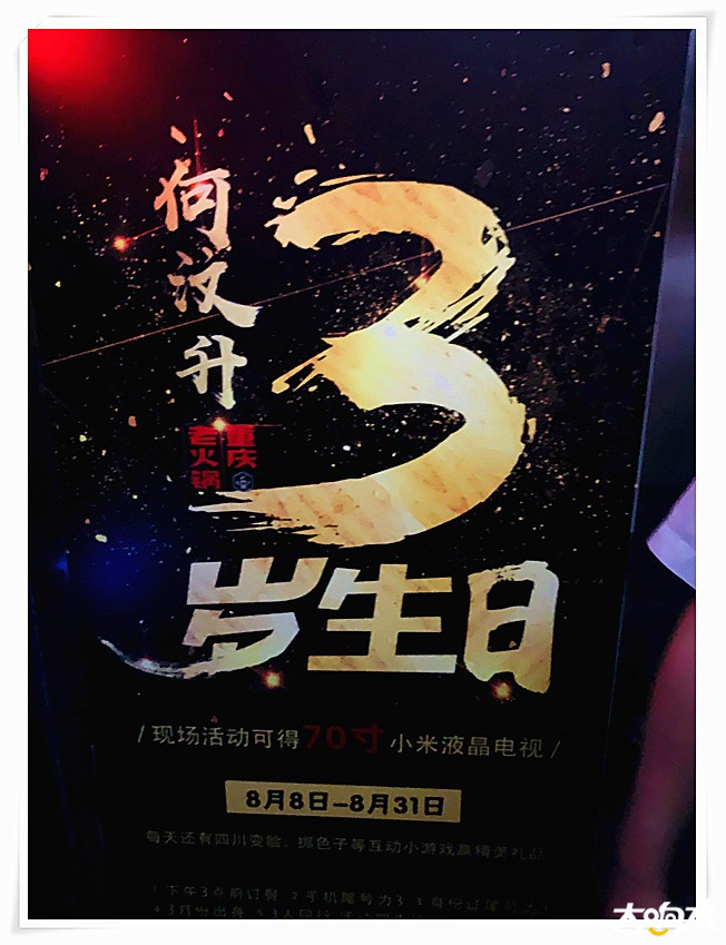 微信图片_20200811162955_副本2.jpg
