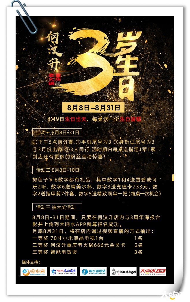 微信图片_20200812163713_副本5.jpg