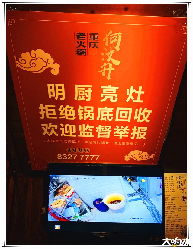 微信图片_20200811154936_副本9.jpg