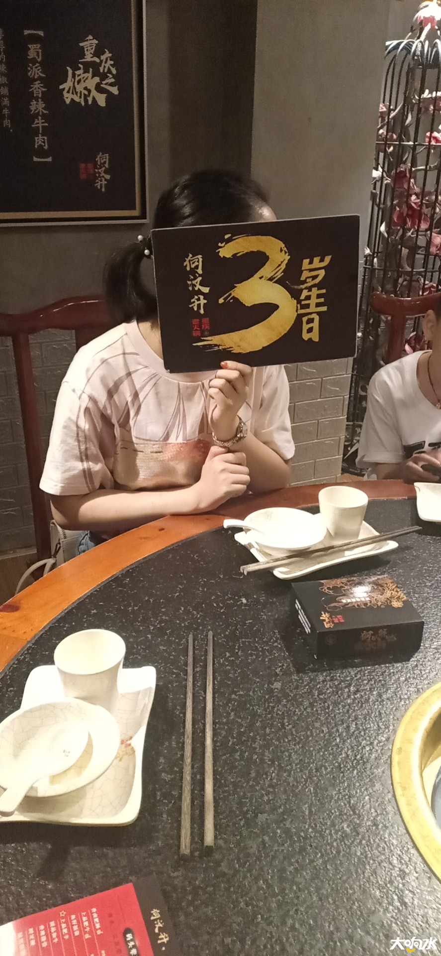 微信图片_20200822165845.jpg