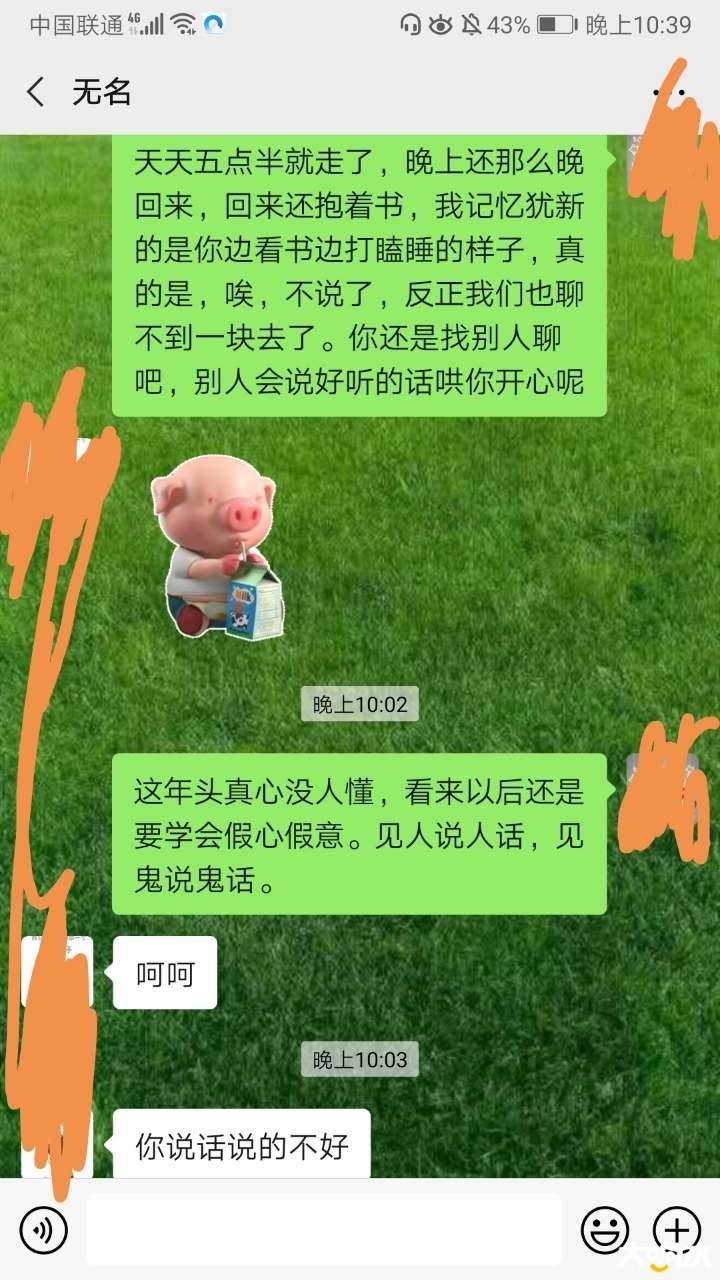 225844f8hv5168pvnppn9d.jpg