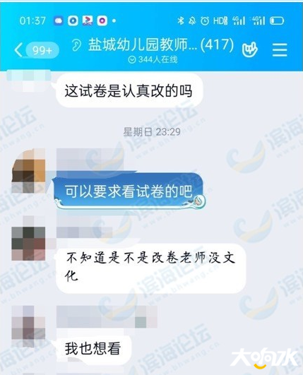 微信图片_20200825152422.png