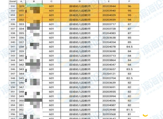 微信图片_20200825152419.png
