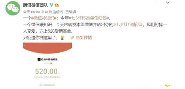 微信图片_20200826105703.png