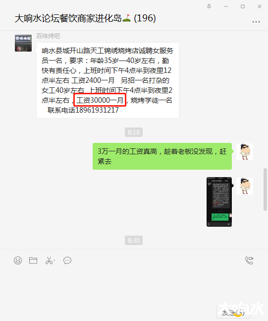 微信图片_20200830083939.png