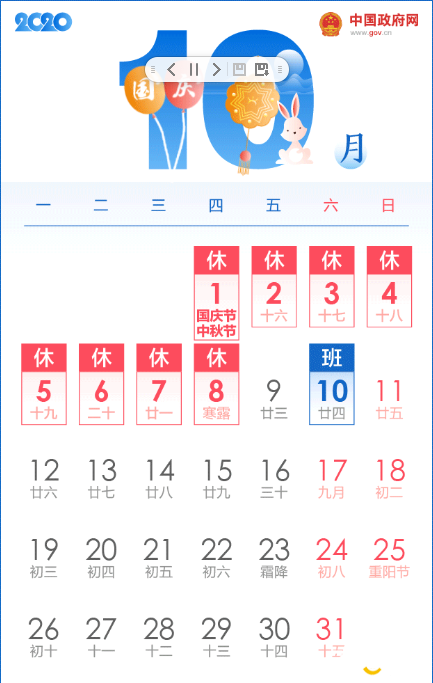 微信图片_20200901101921.png