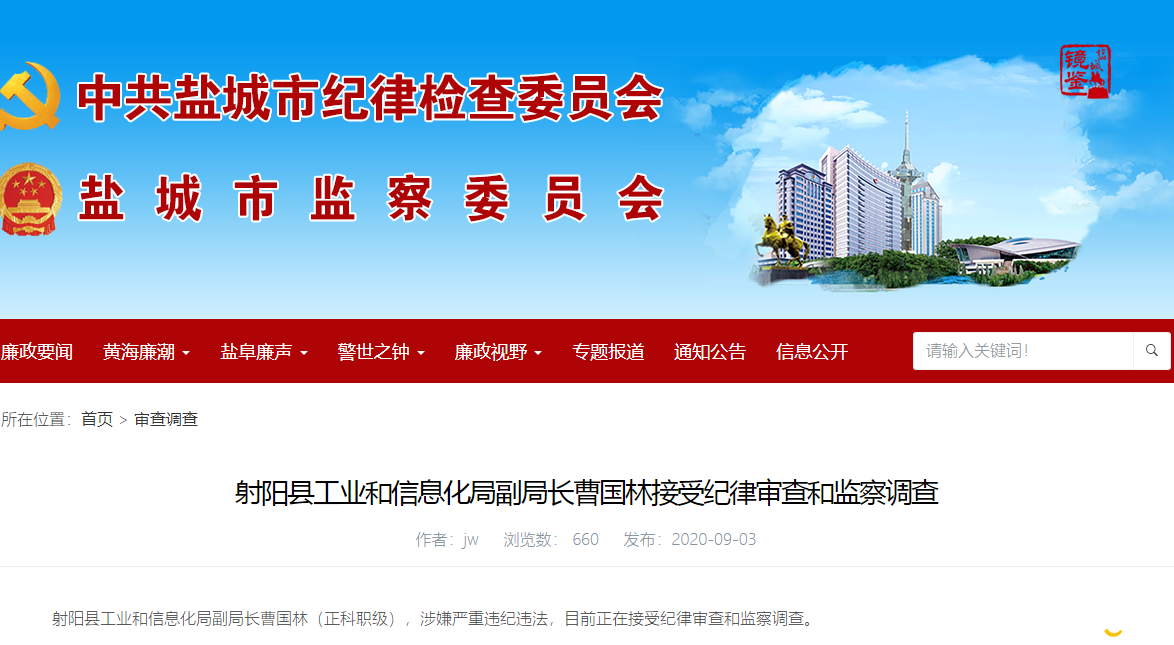 微信截图_20200903165512.png