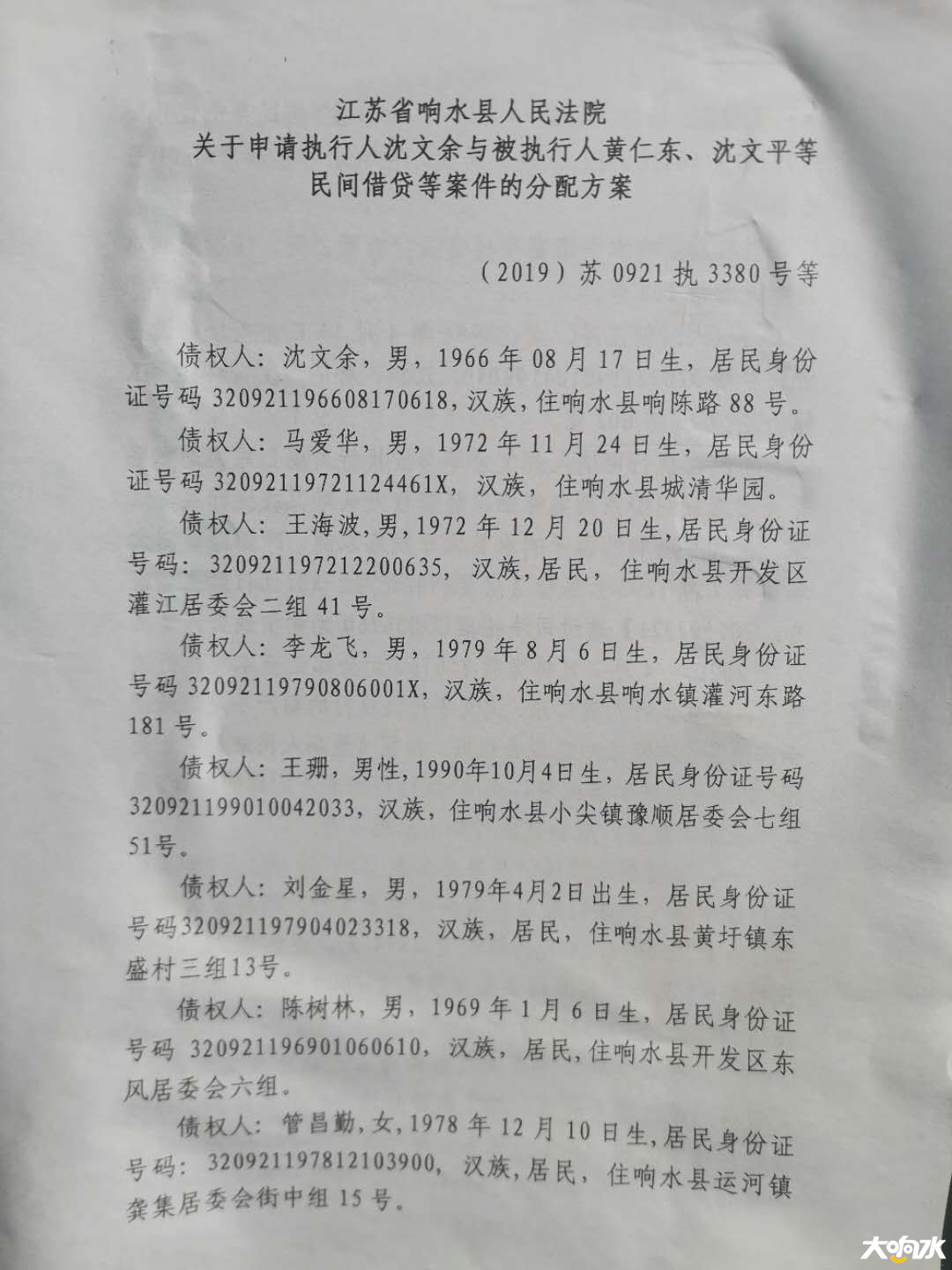 886171d06e3393ed58ebfbde5a7674d0_1080_1440.jpg