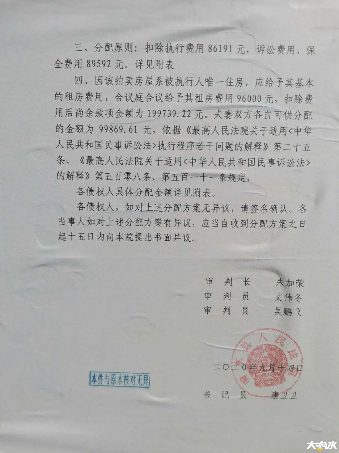 a69ad34d489953531f76dcc53e108824_1080_1440.jpg