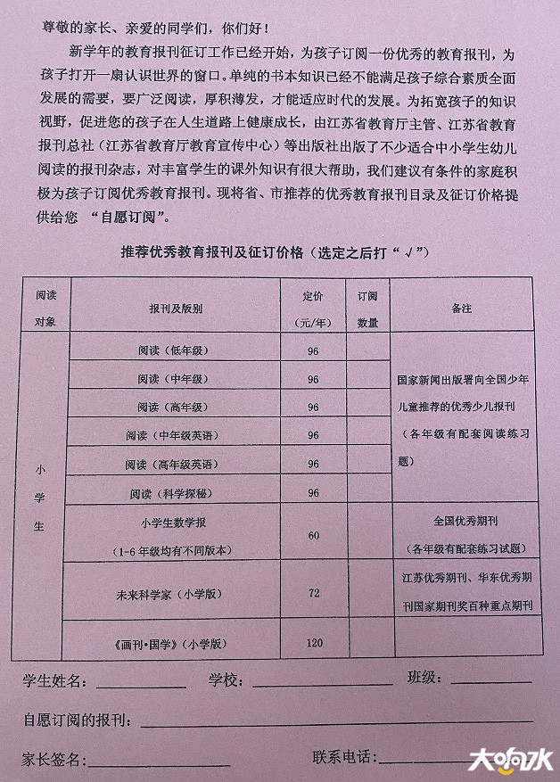 微信图片_20200929171818.jpg