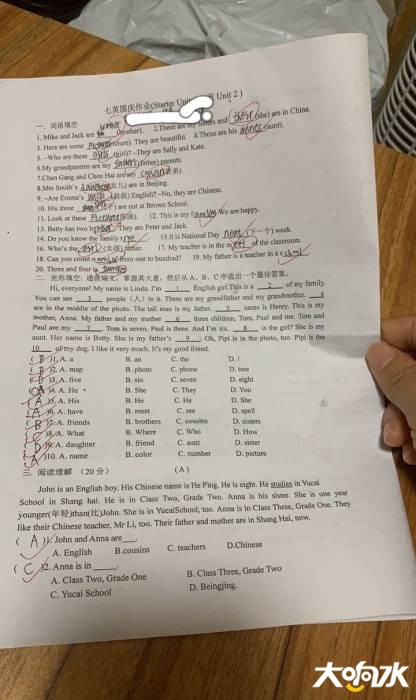 111122v4n49u3b9zww2uq3.jpg.thumb.jpg