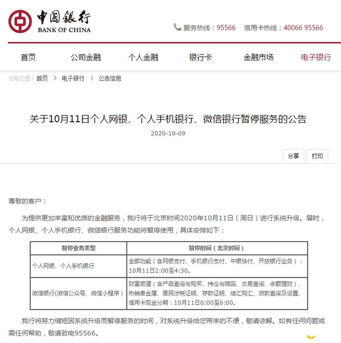 微信图片_20201010161056.jpg