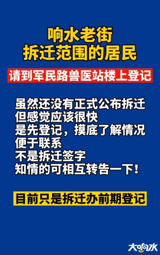 微信截图_20201011103011.png