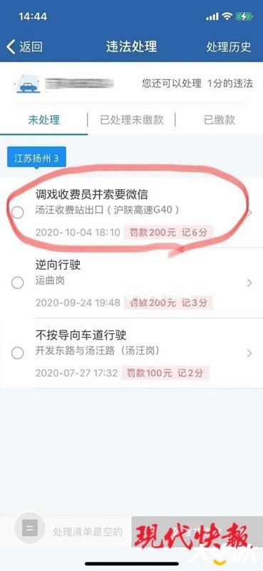 1602388369.jpg