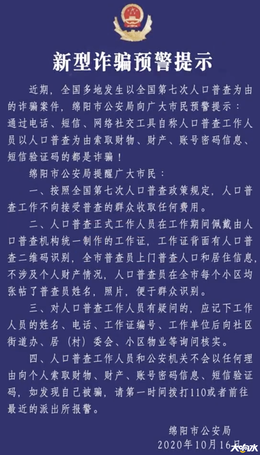 102849c888pfrcyqwse5w8.jpg
