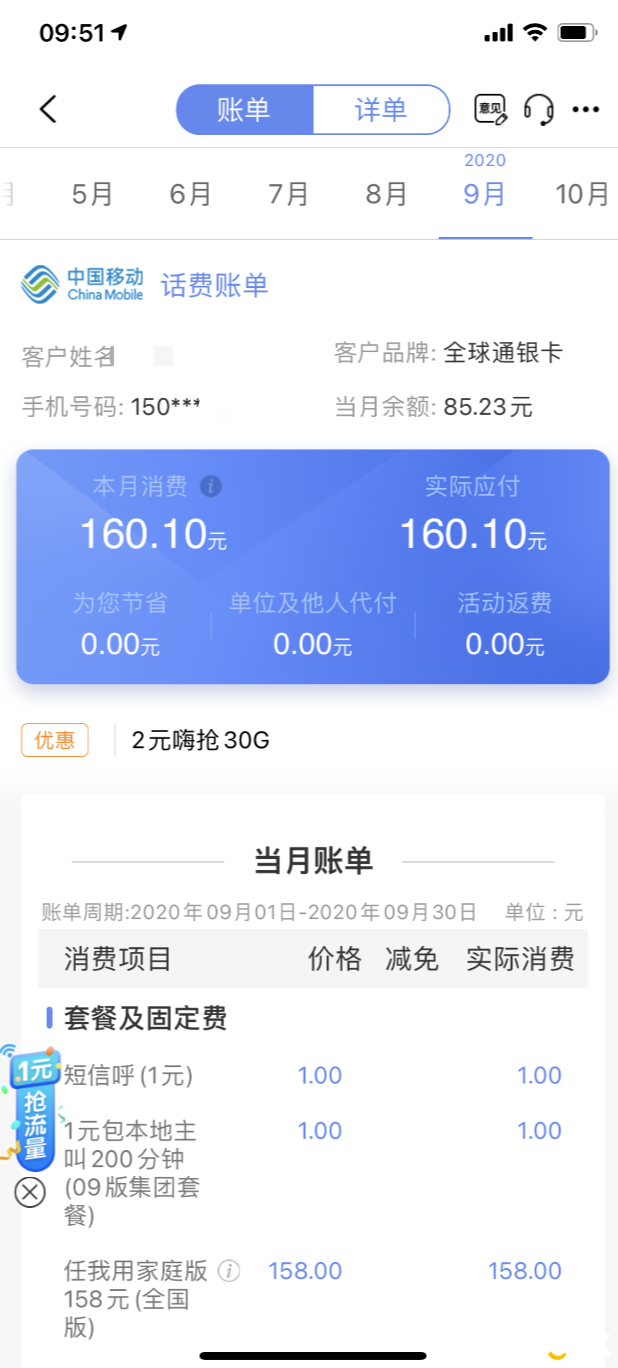 094307s8s7smh8rmch7csr.jpg