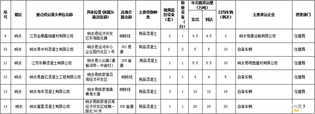 微信截图_20201022081007.png