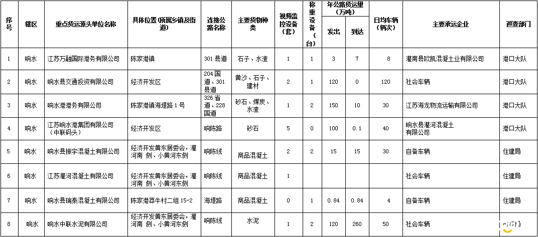 微信截图_20201022080944.png