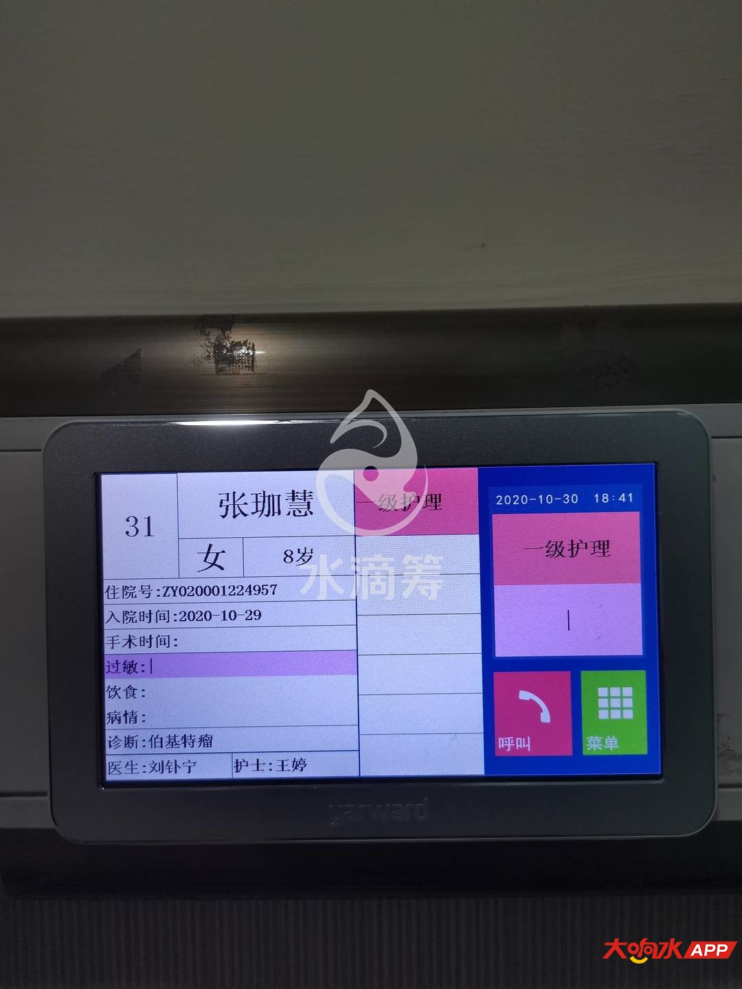 微信图片_20201031131850.jpg