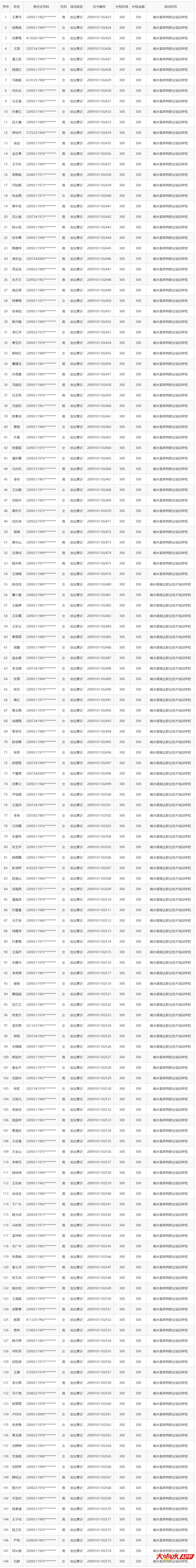 微信截图_20201111095922.png