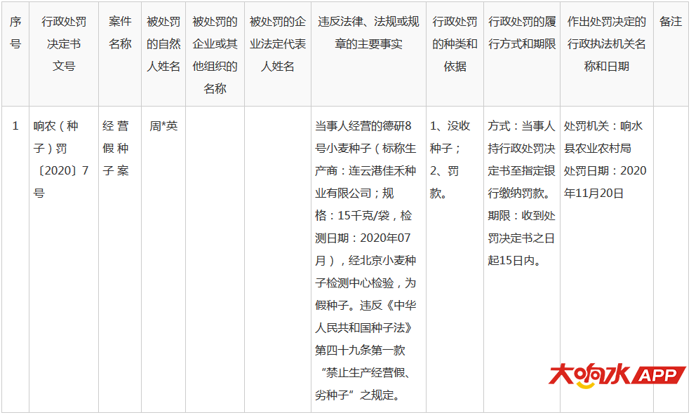 微信截图_20201123223629.png 微信截图_20201123223629.png