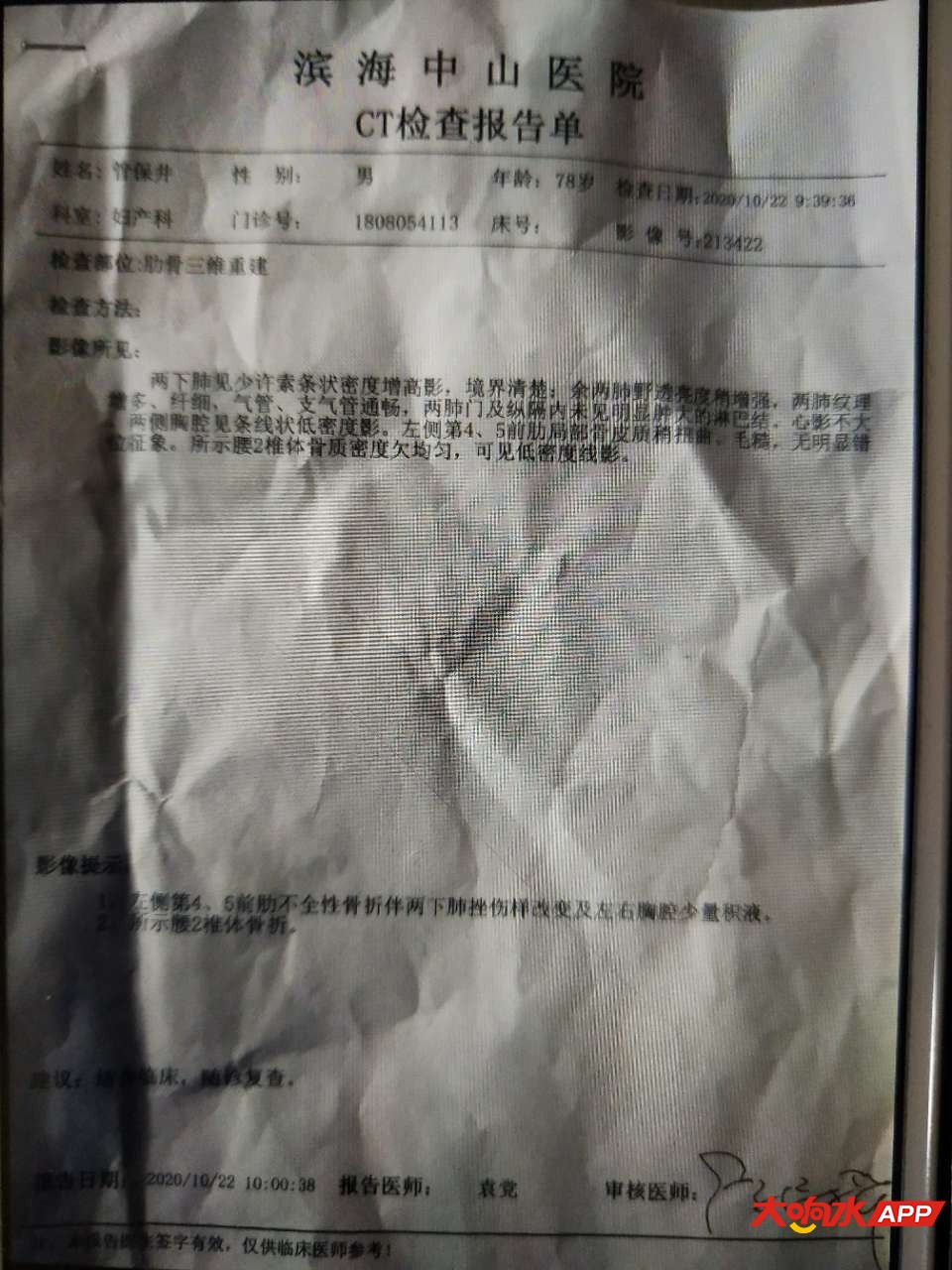 213859d9jf3fjjhjmdfida.jpg