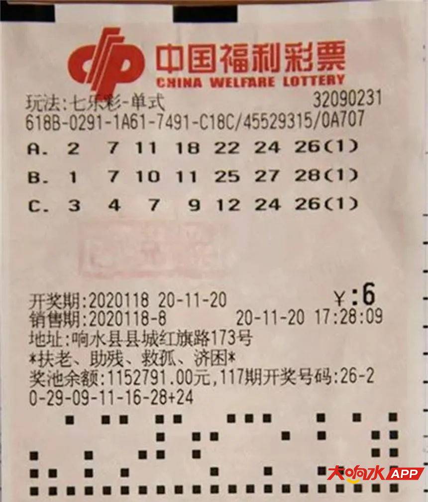 微信图片_20201213232605.png