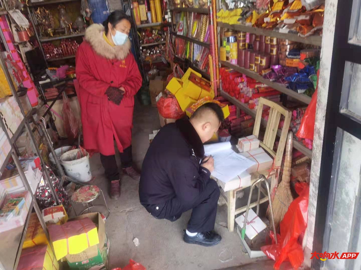 281231194t0o.jpg