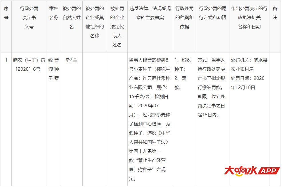 微信截图_20210101215854.jpg