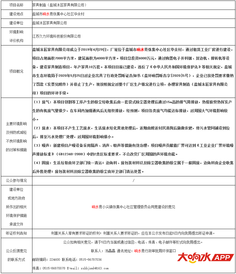火狐截图_2021-01-19T12-29-46.126Z.png
