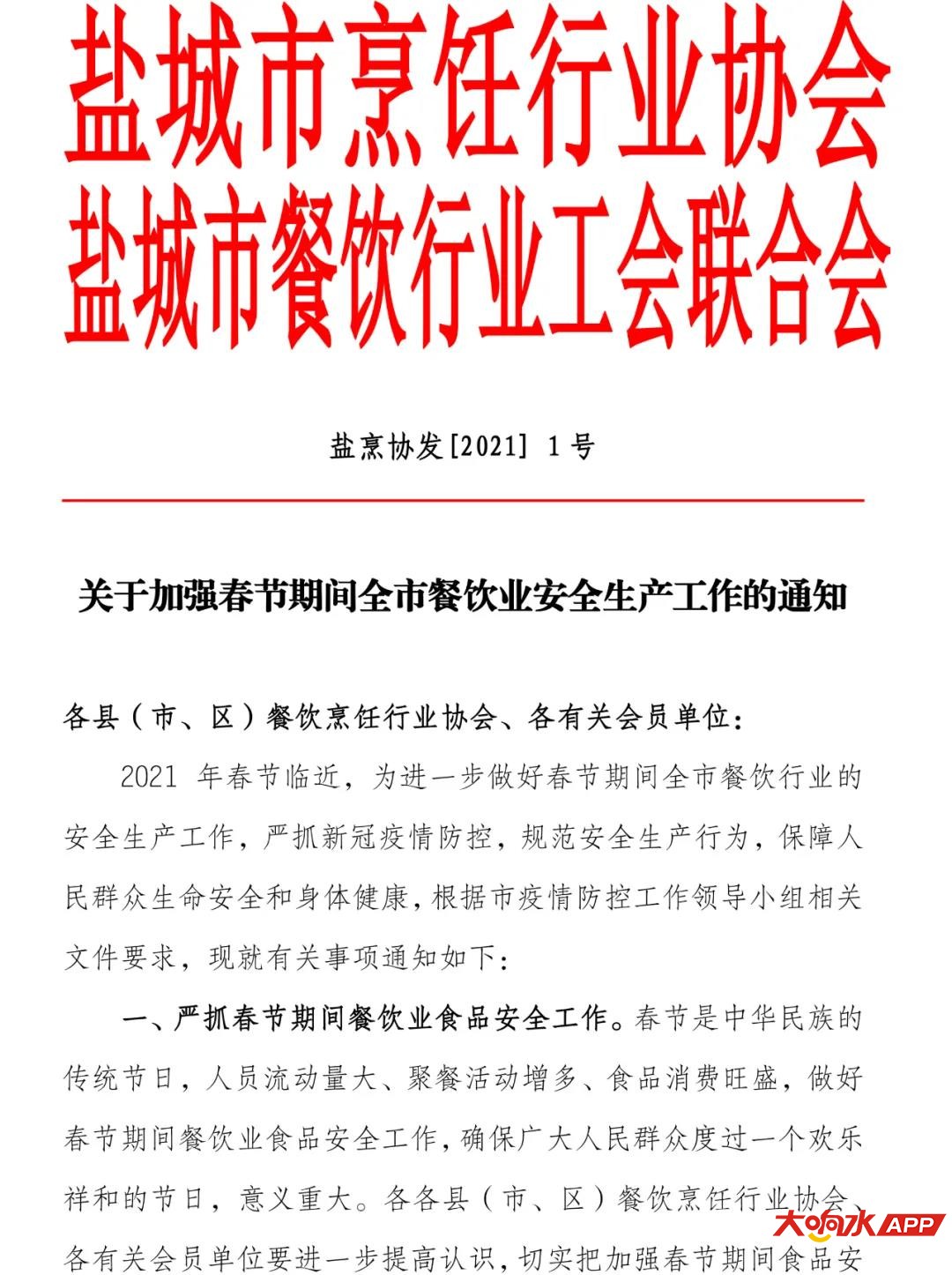 微信图片_20210120221658.jpg