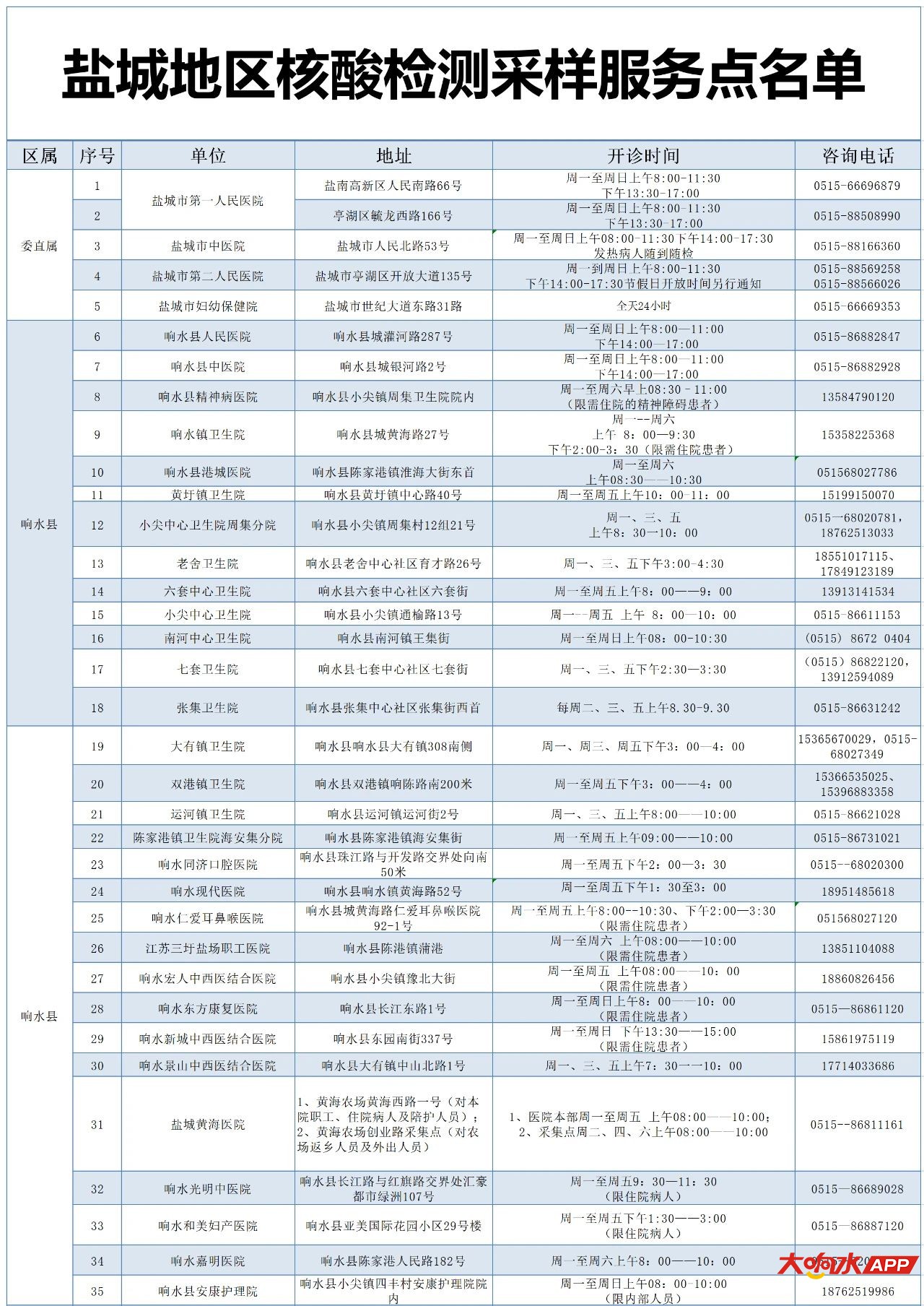 微信图片_20210127210716.jpg