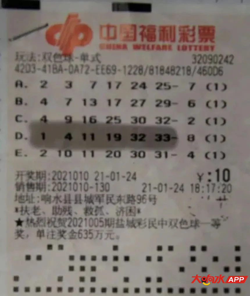 微信图片_20210204213435.png