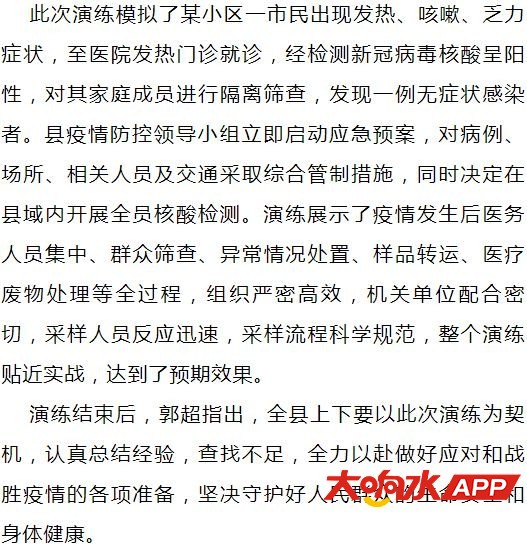 ?url=http%3A%2F%2Fdingyue.ws.126.net%2F2021%2F0207%2Fd5b75a1bp00qo48v5000pd200en00f4g00en00f4.jpg