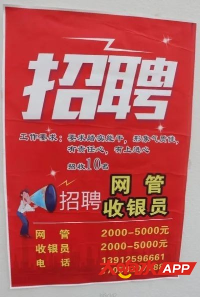 ?url=http%3A%2F%2Fdingyue.ws.126.net%2F2021%2F0211%2Fe1237f49j00qobly90012d200b400ggg00it00rt.jpg